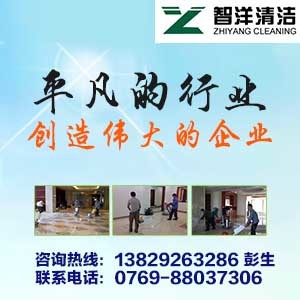 大朗專業的工廠清潔外包服務 提升效率與環境的明智選擇