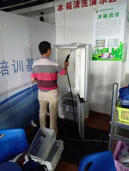 寧波優越清潔服務 專業家電清洗，打造潔凈健康家居