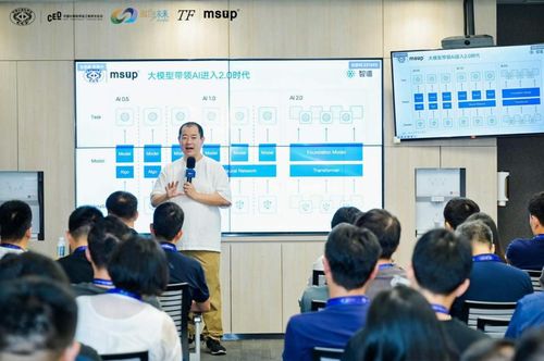 CCF CED 2024 中國計算機學會工程師文化日在杭州圓滿落幕，共話技術賦能與職業發展